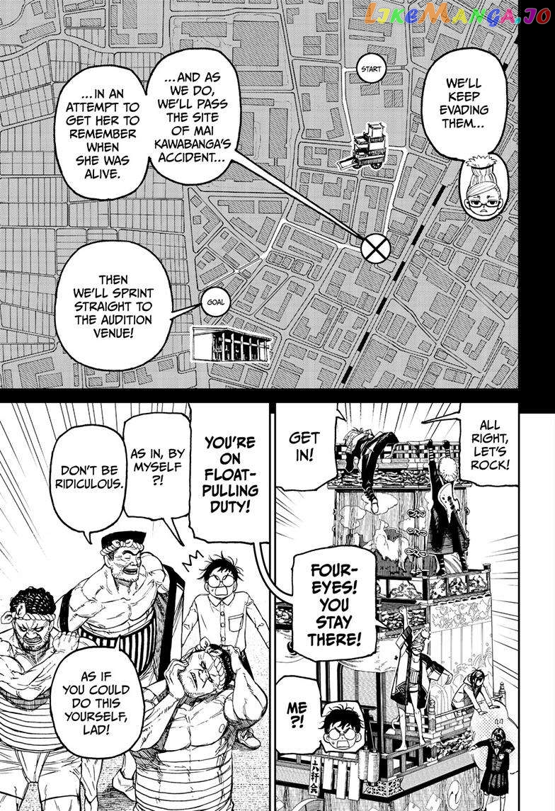 Dandadan - Manga chapter 125 - page 15