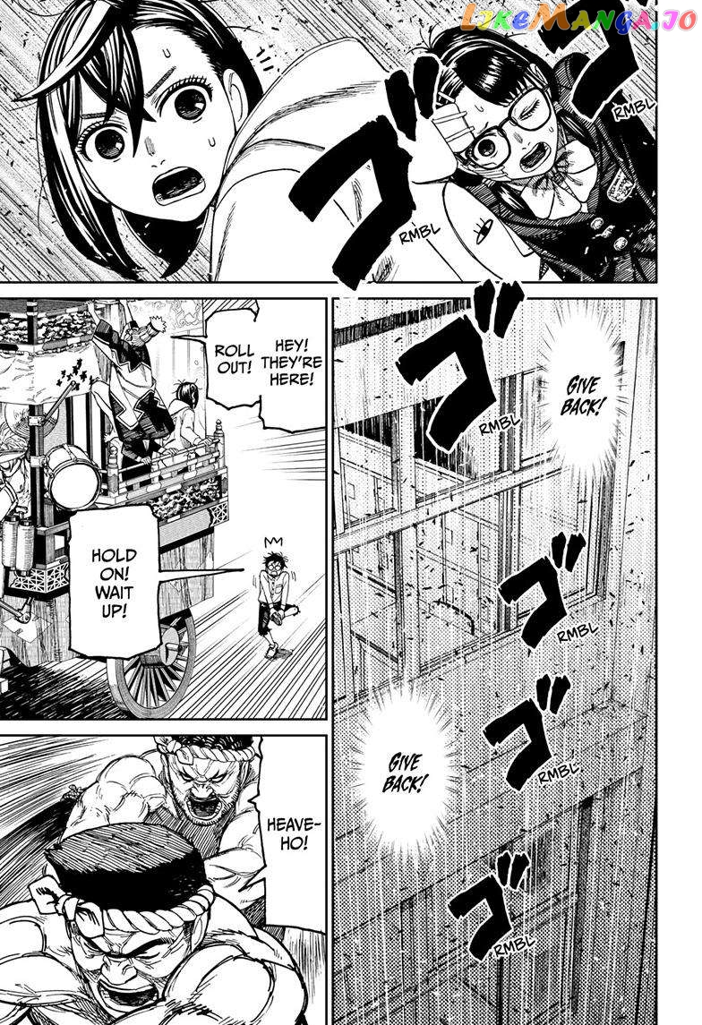 Dandadan - Manga chapter 125 - page 17