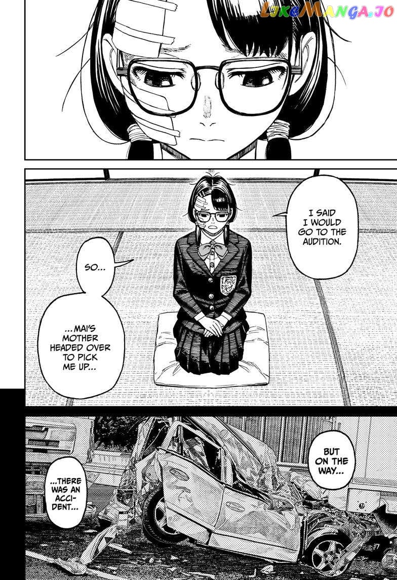 Dandadan - Manga chapter 125 - page 7