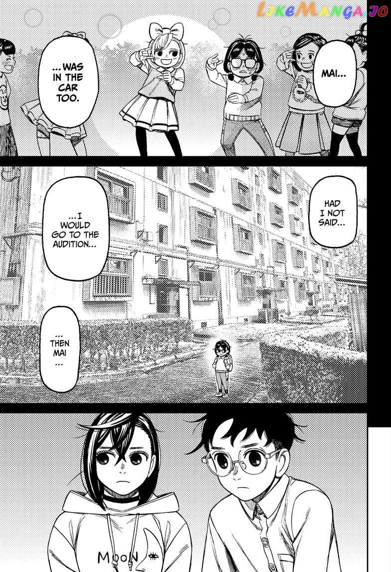 Dandadan - Manga chapter 125 - page 8