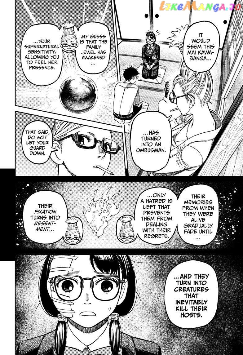 Dandadan - Manga chapter 125 - page 9