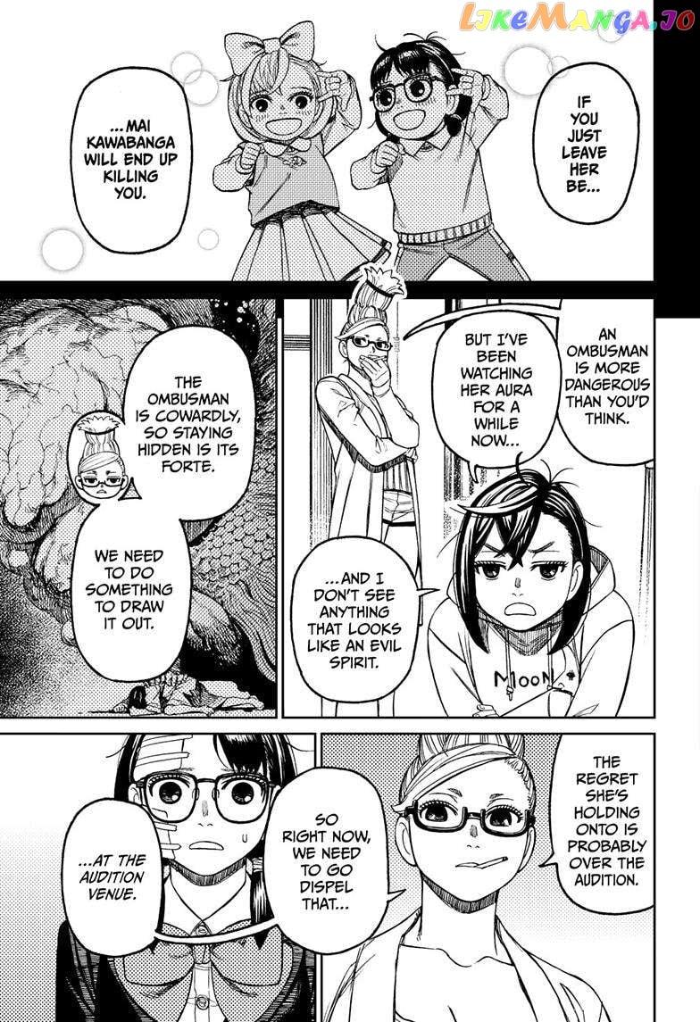 Dandadan - Manga chapter 125 - page 10