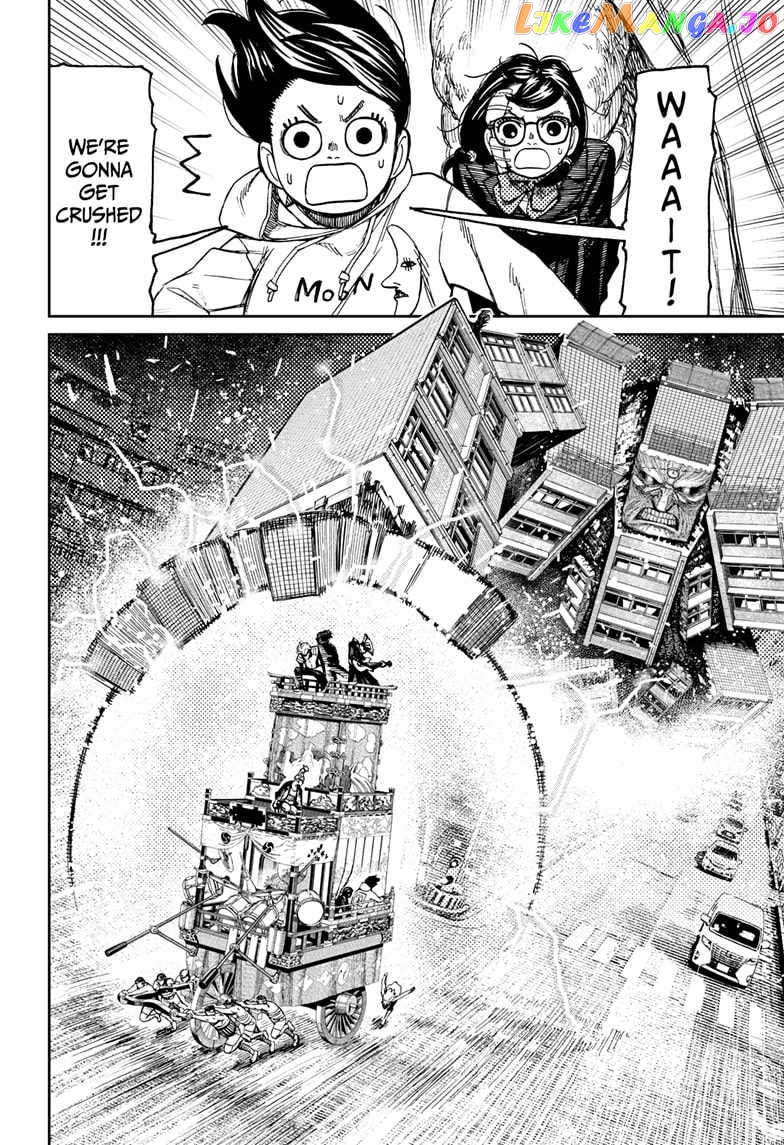 Dandadan - Manga chapter 126 - page 2