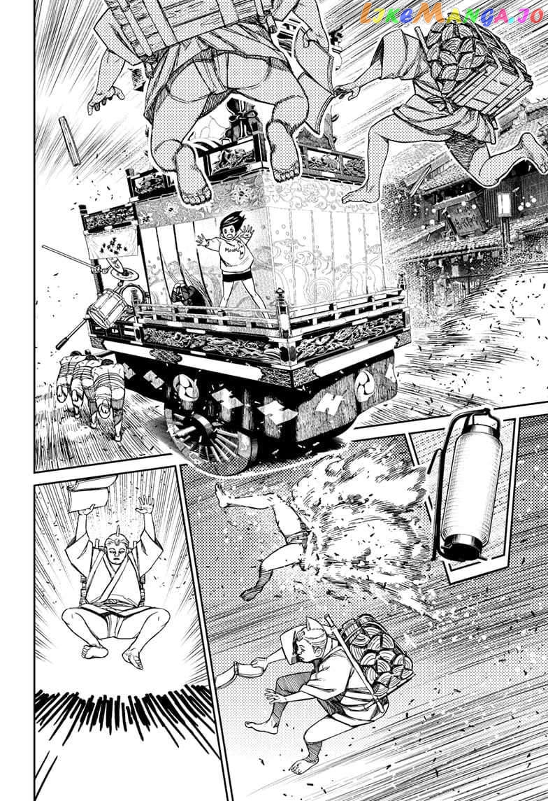Dandadan - Manga chapter 126 - page 8