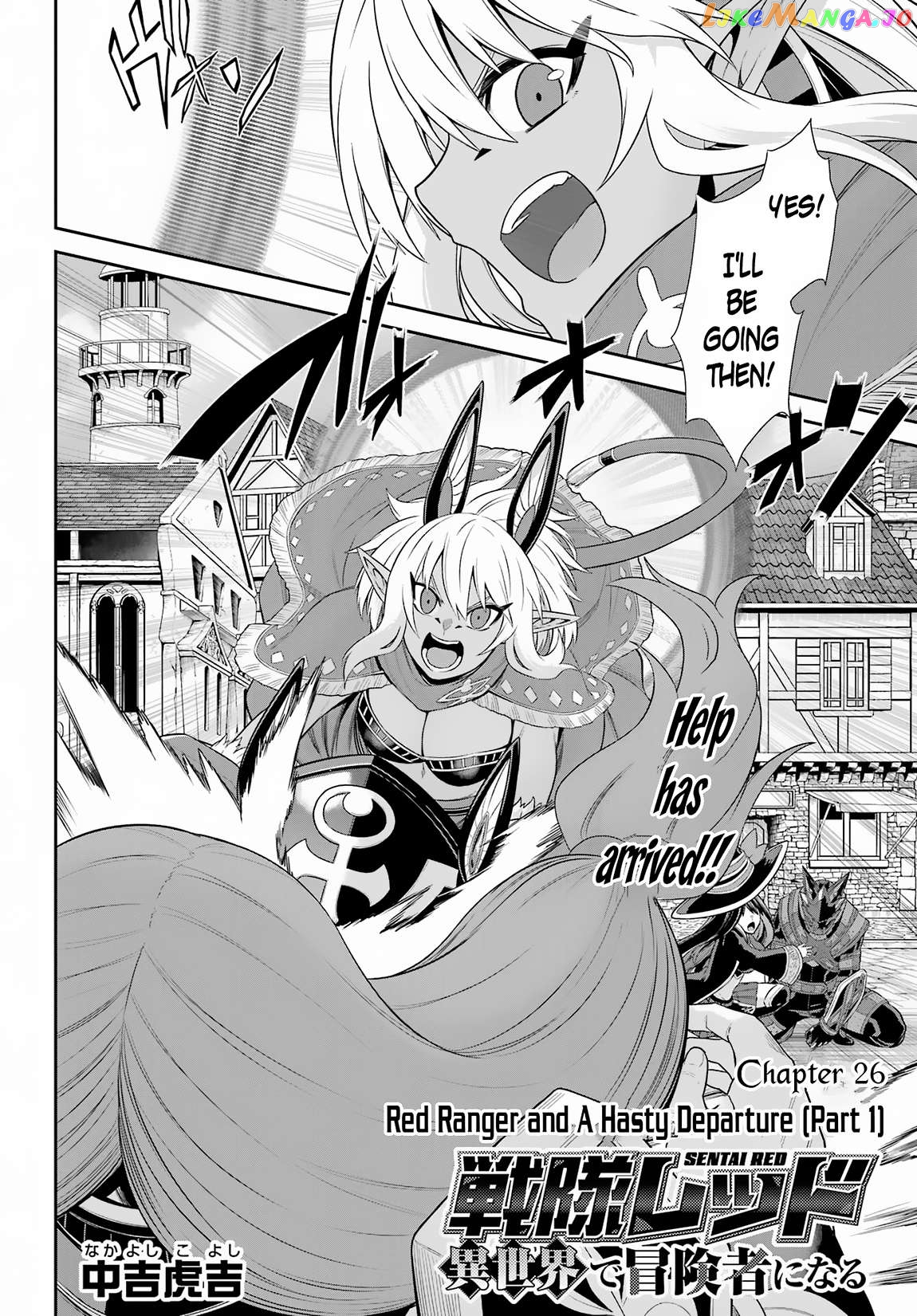 The Red Ranger Becomes an Adventurer in Another World Chapter 26.1 - page 3
