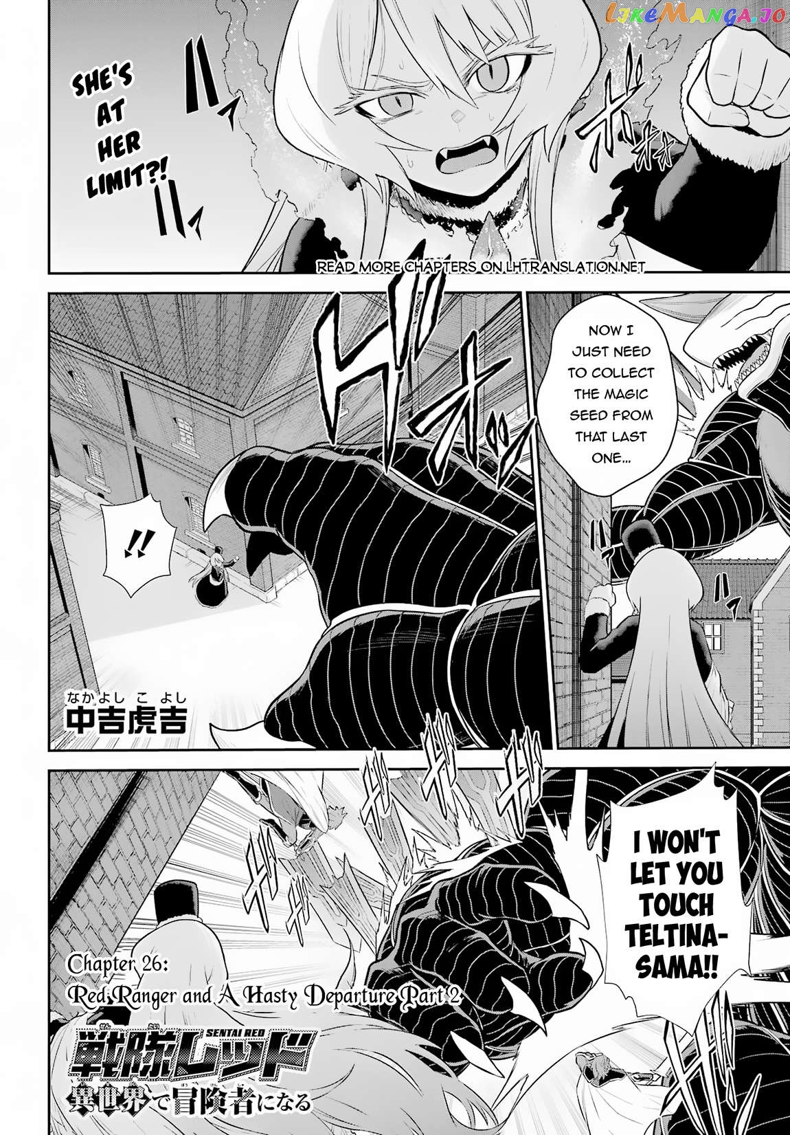 The Red Ranger Becomes an Adventurer in Another World Chapter 26.2 - page 2