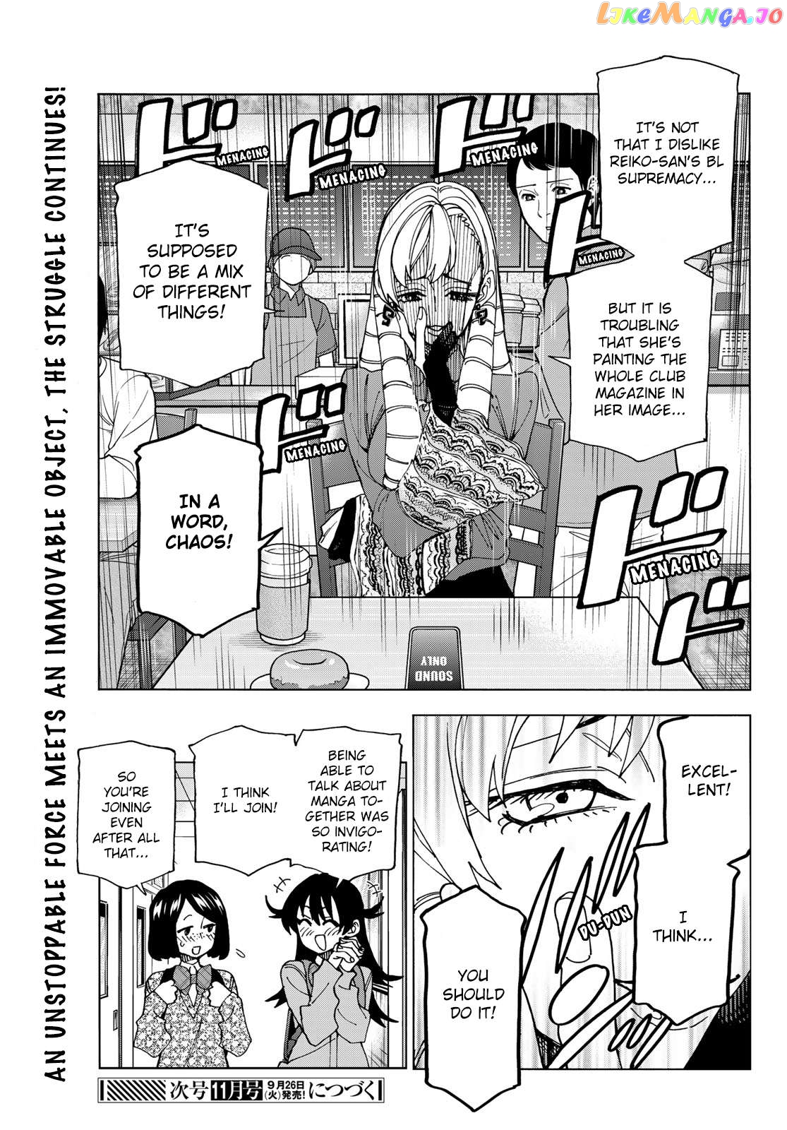 The Story Between a Dumb Prefect and a High School Girl with an Inappropriate Skirt Length chapter 63 - page 17