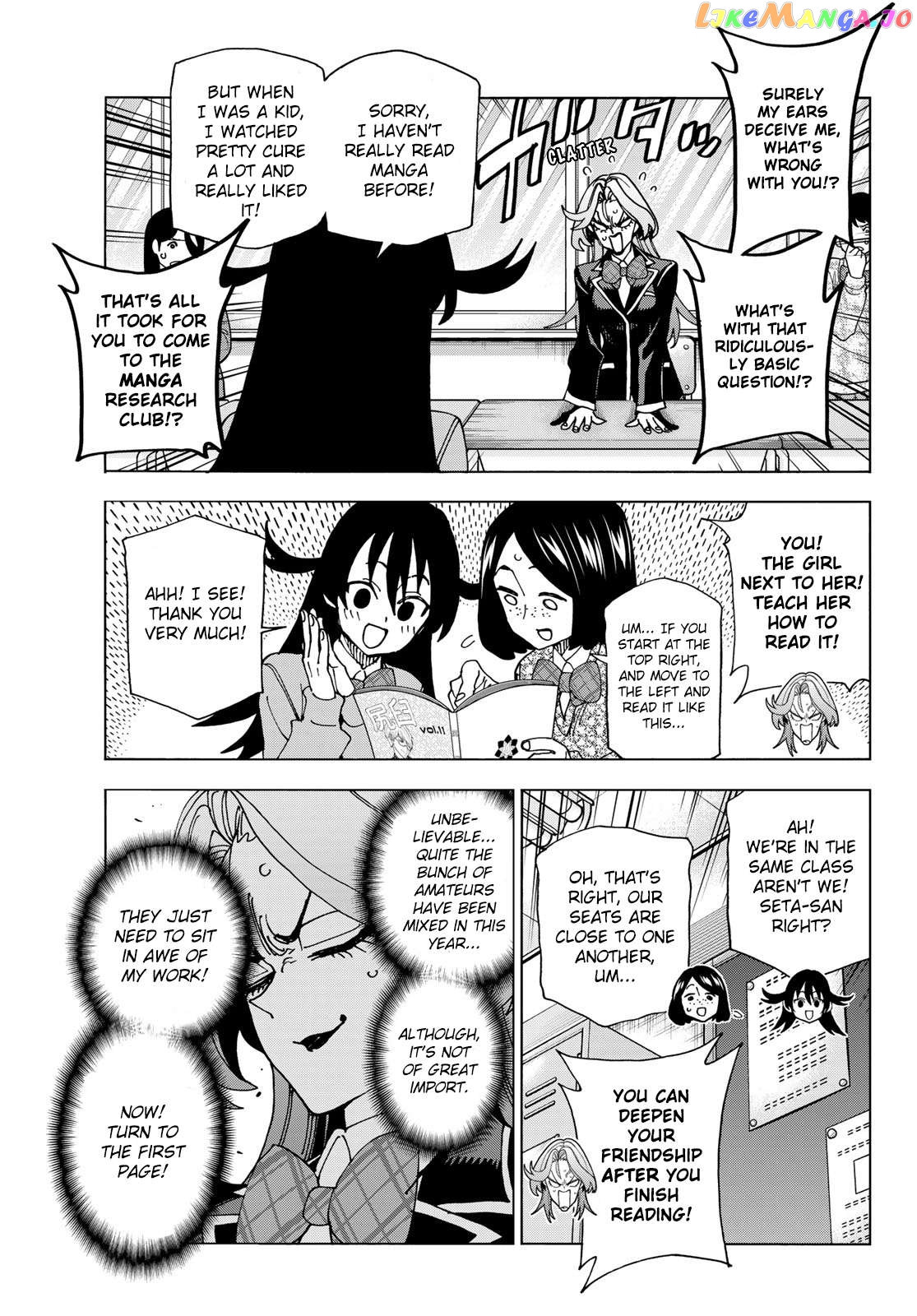 The Story Between a Dumb Prefect and a High School Girl with an Inappropriate Skirt Length chapter 63 - page 7