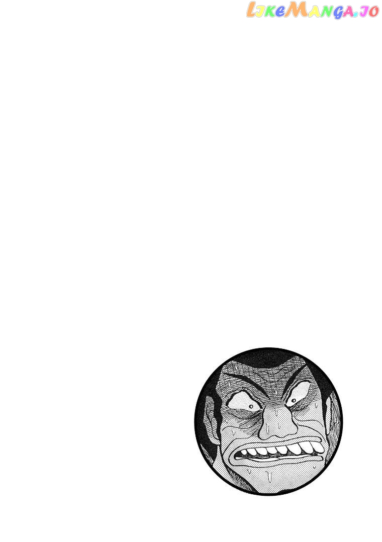 Hero: Akagi no Ishi wo Tsugu Otoko Chapter 130 - page 4