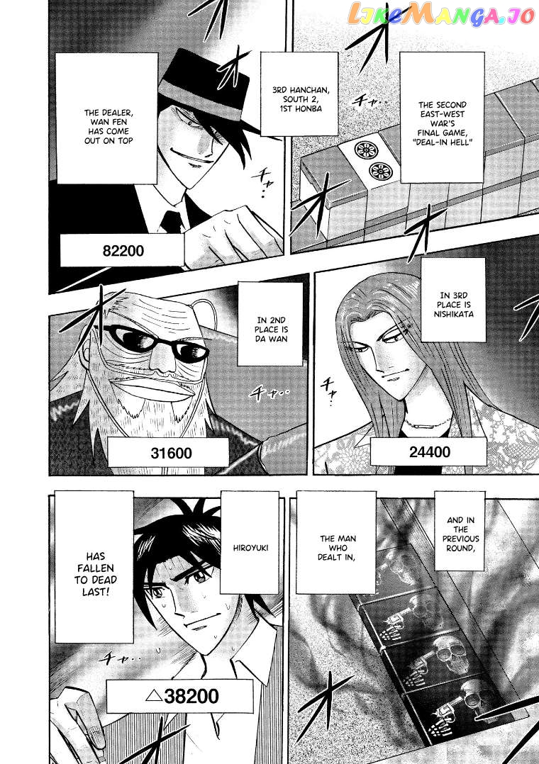 Hero: Akagi no Ishi wo Tsugu Otoko Chapter 130 - page 7