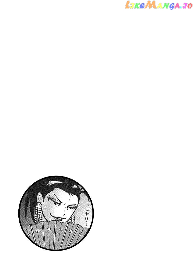 Hero: Akagi no Ishi wo Tsugu Otoko Chapter 131 - page 22