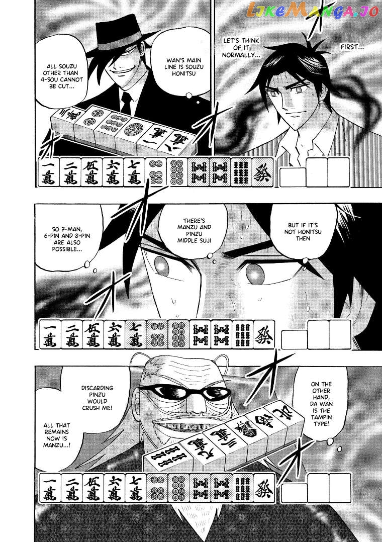 Hero: Akagi no Ishi wo Tsugu Otoko Chapter 131 - page 4