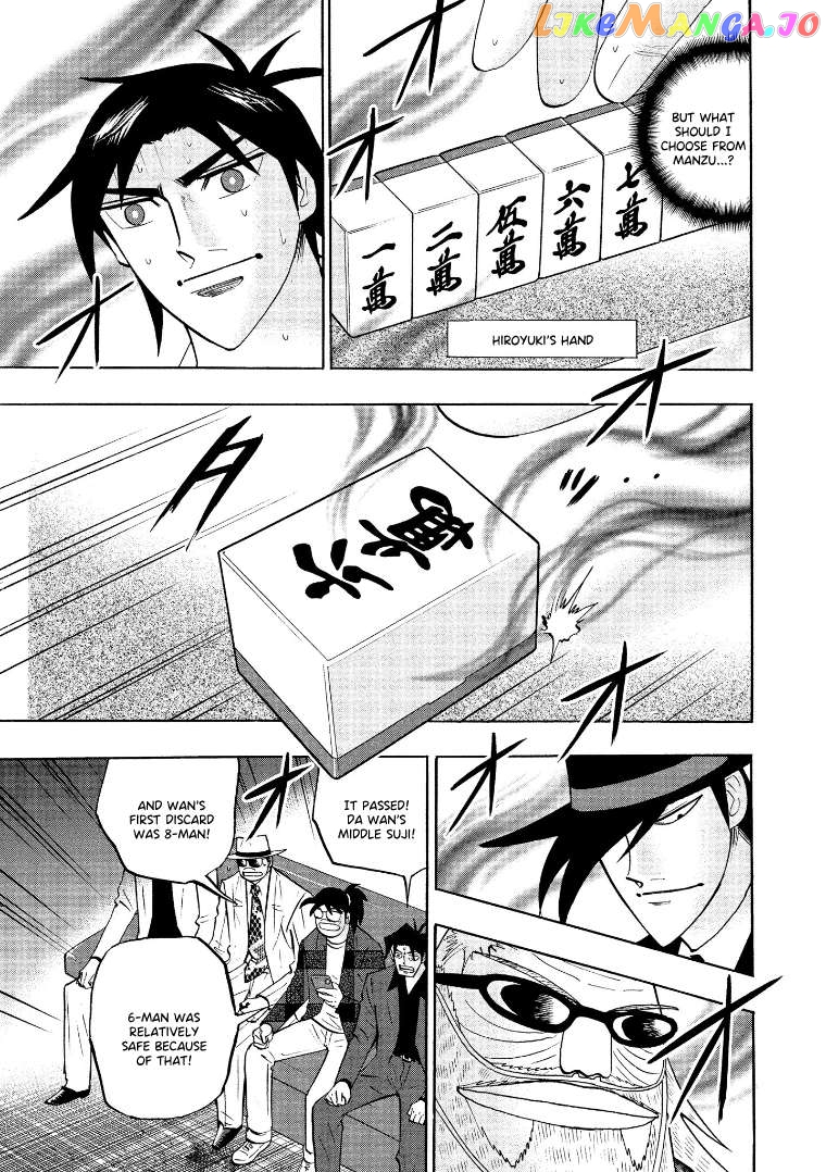 Hero: Akagi no Ishi wo Tsugu Otoko Chapter 131 - page 5