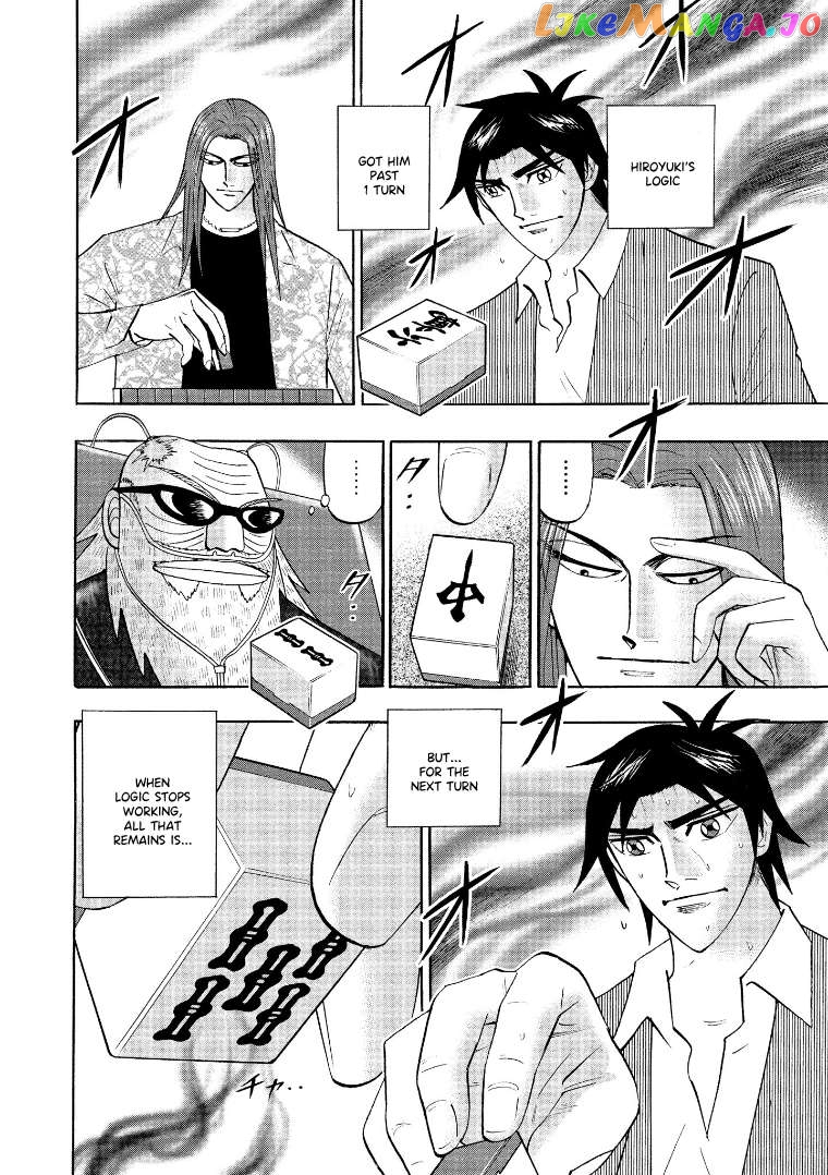 Hero: Akagi no Ishi wo Tsugu Otoko Chapter 131 - page 6