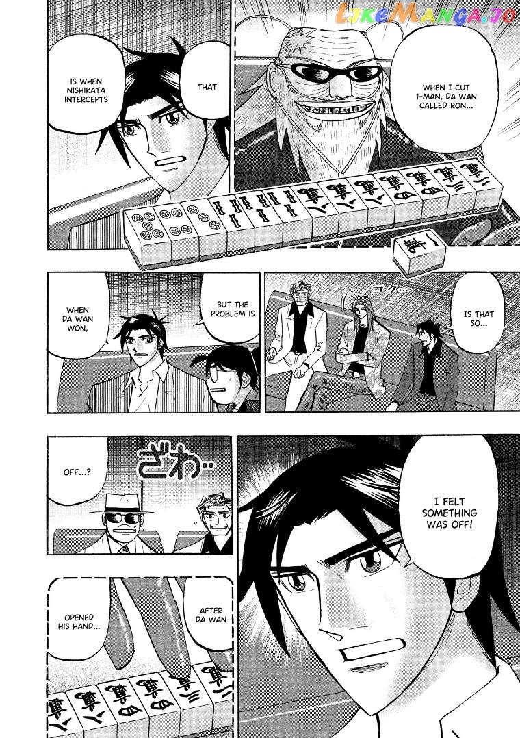 Hero: Akagi no Ishi wo Tsugu Otoko Chapter 133 - page 17