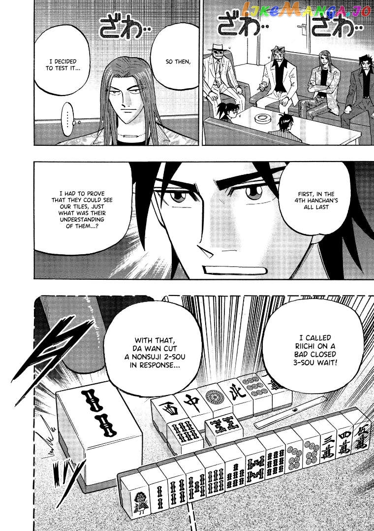 Hero: Akagi no Ishi wo Tsugu Otoko Chapter 133 - page 21