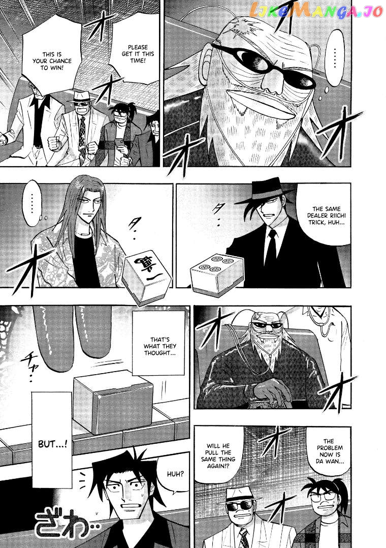 Hero: Akagi no Ishi wo Tsugu Otoko Chapter 133 - page 7