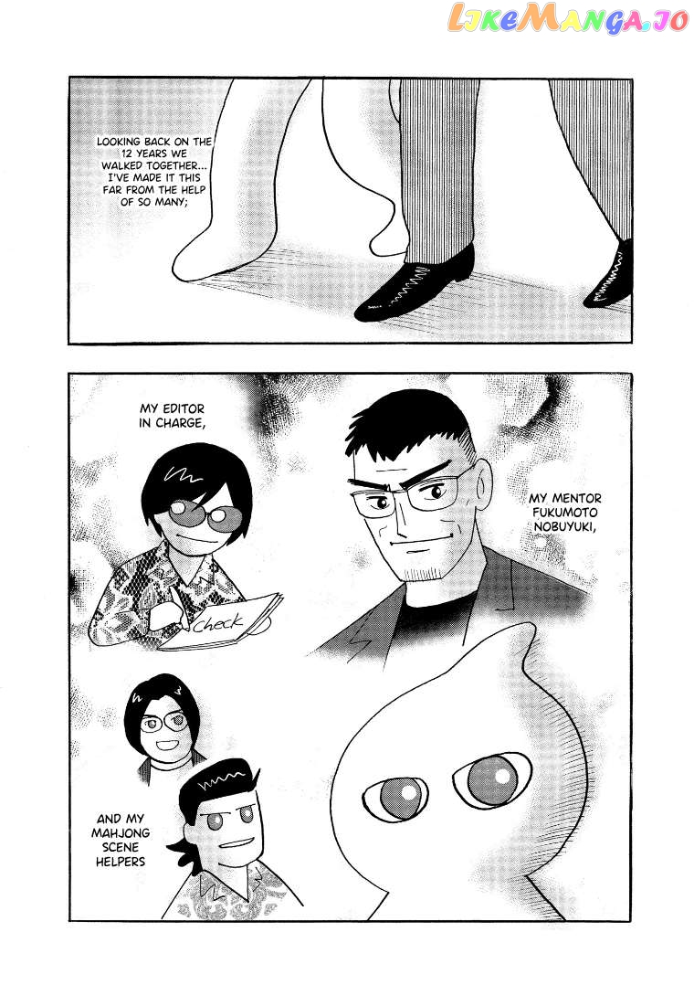 Hero: Akagi no Ishi wo Tsugu Otoko Chapter 134.5 - page 2