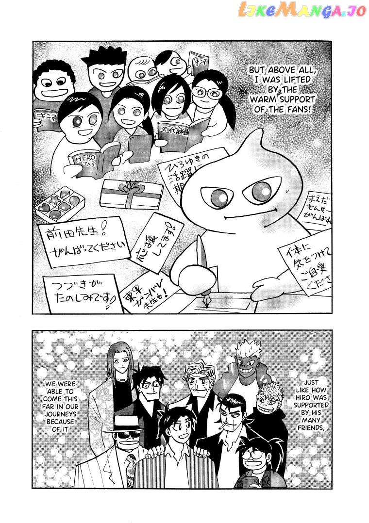 Hero: Akagi no Ishi wo Tsugu Otoko Chapter 134.5 - page 3