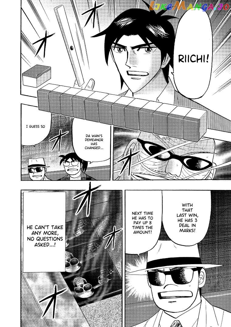 Hero: Akagi no Ishi wo Tsugu Otoko Chapter 136 - page 20
