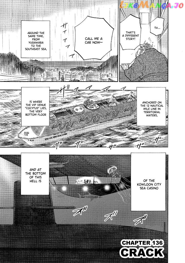 Hero: Akagi no Ishi wo Tsugu Otoko Chapter 136 - page 3