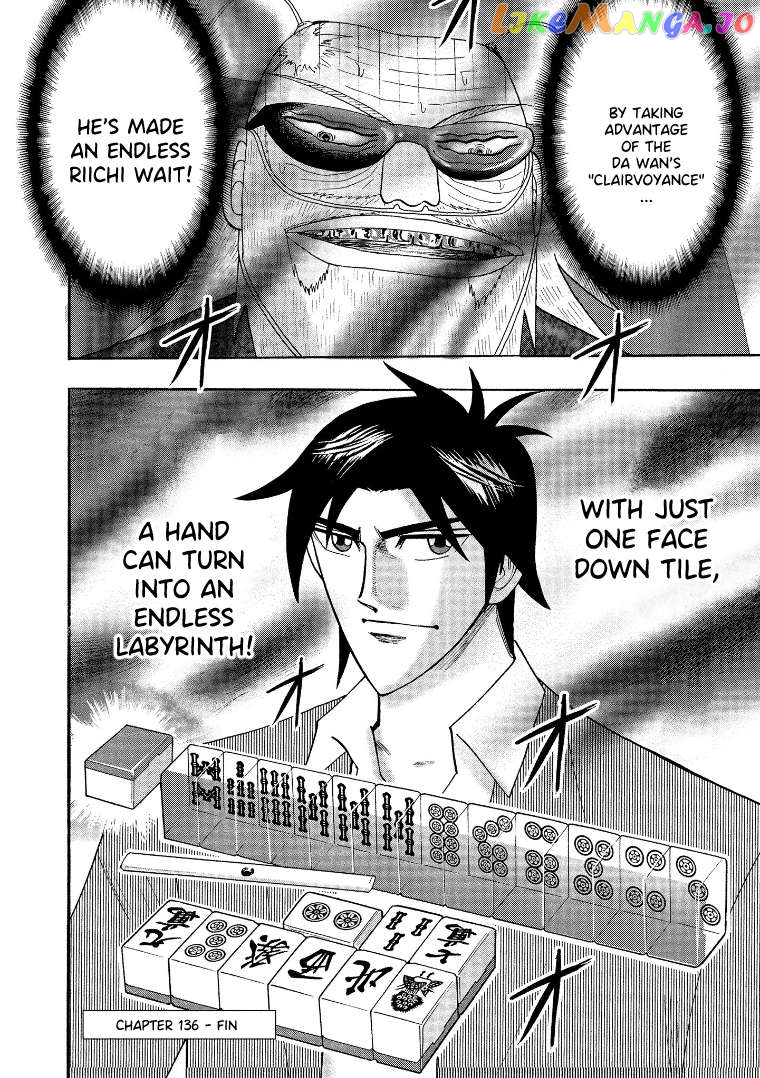 Hero: Akagi no Ishi wo Tsugu Otoko Chapter 136 - page 22