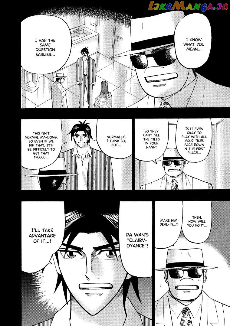 Hero: Akagi no Ishi wo Tsugu Otoko Chapter 136 - page 7
