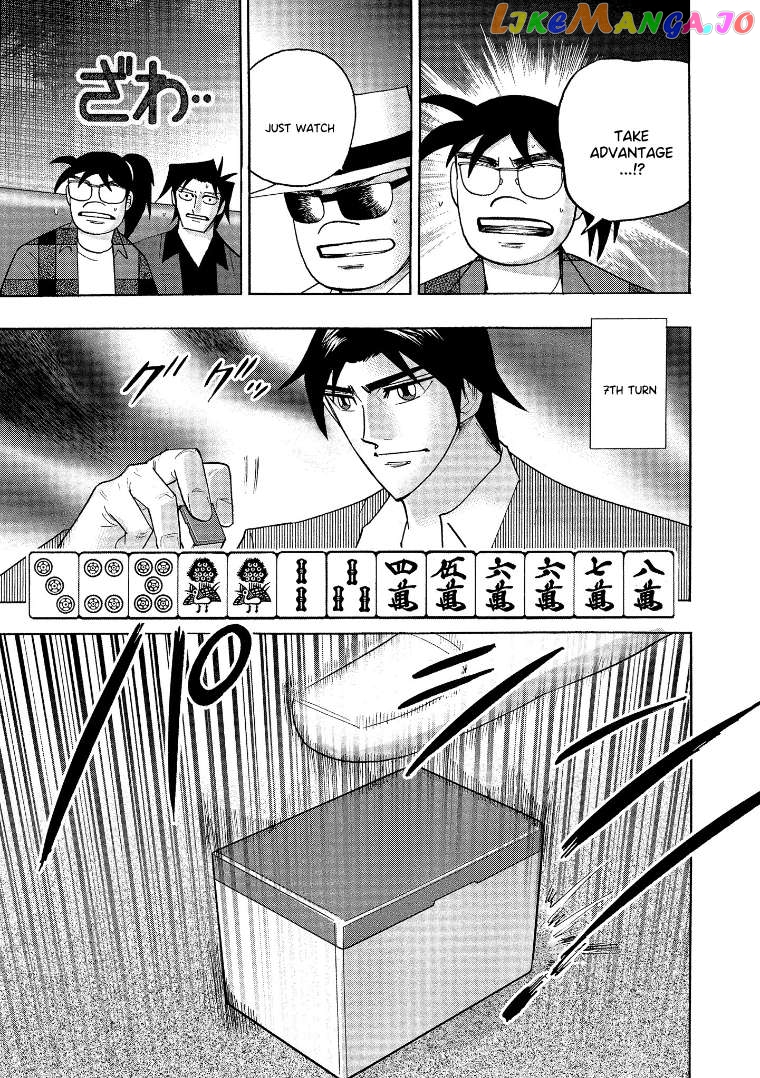 Hero: Akagi no Ishi wo Tsugu Otoko Chapter 136 - page 8