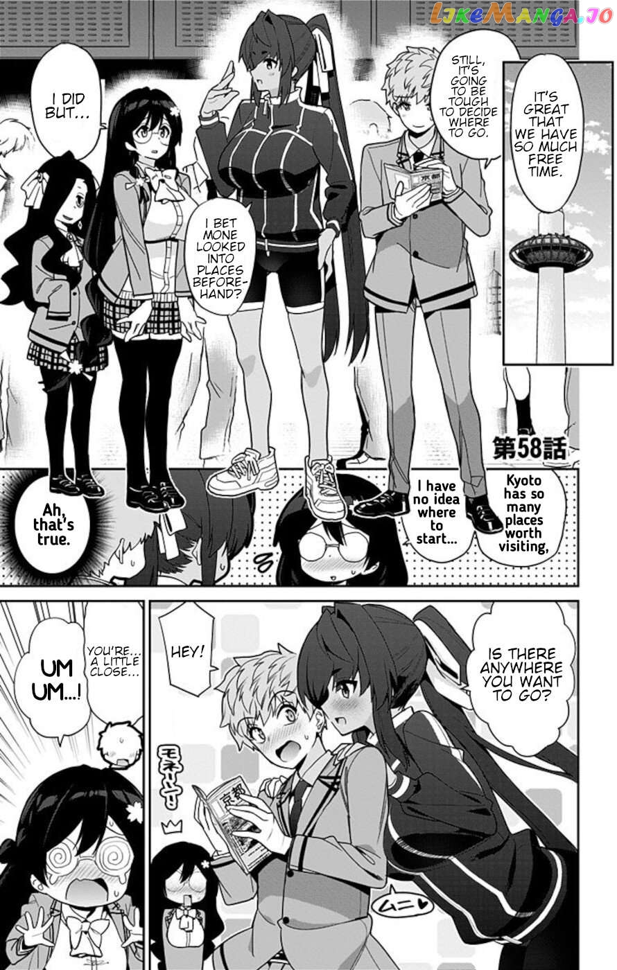 Mone-San no Majime Sugiru Tsukiaikata Chapter 58 - page 1