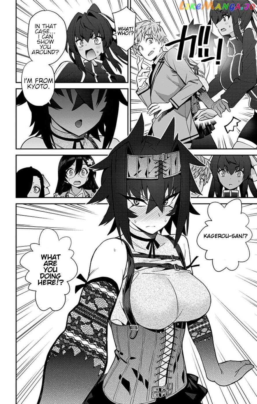 Mone-San no Majime Sugiru Tsukiaikata Chapter 58 - page 2