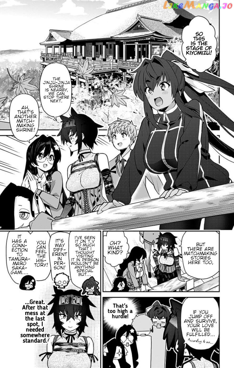 Mone-San no Majime Sugiru Tsukiaikata Chapter 58 - page 11