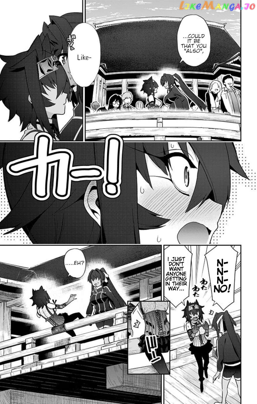 Mone-San no Majime Sugiru Tsukiaikata Chapter 58 - page 13