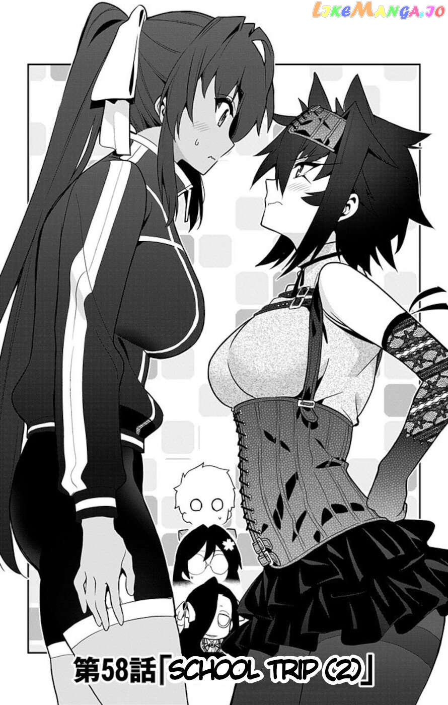 Mone-San no Majime Sugiru Tsukiaikata Chapter 58 - page 3