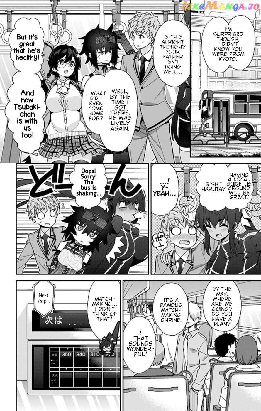 Mone-San no Majime Sugiru Tsukiaikata Chapter 58 - page 4