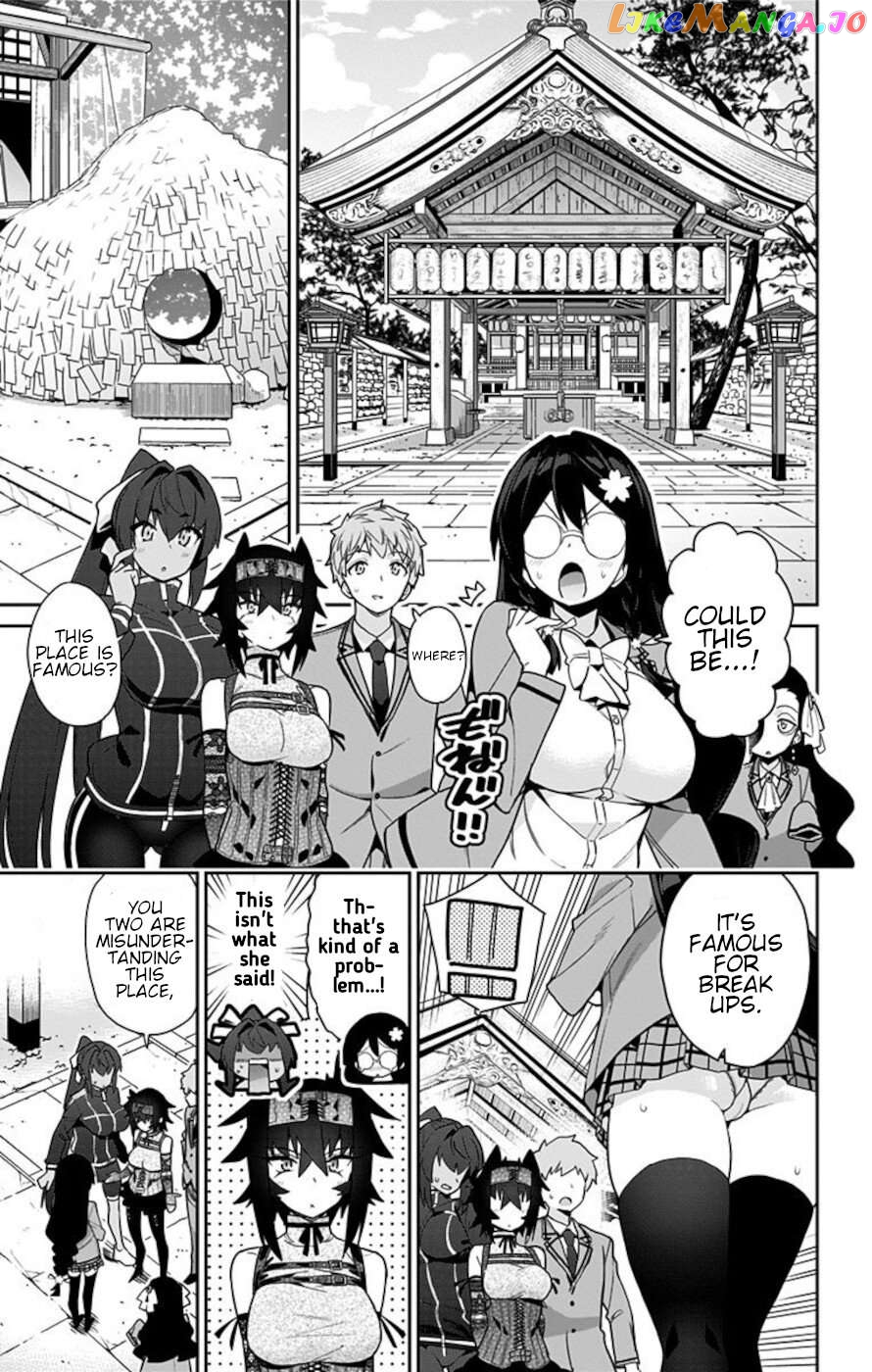 Mone-San no Majime Sugiru Tsukiaikata Chapter 58 - page 5