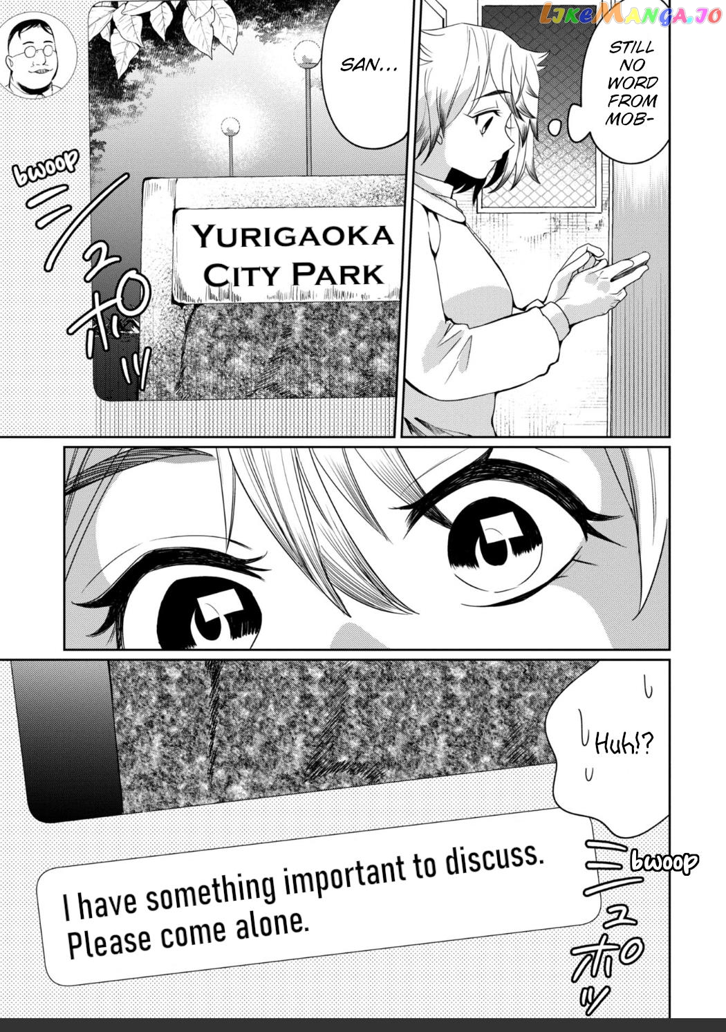 Kaya-chan isn't scary Chapter 27 - page 6