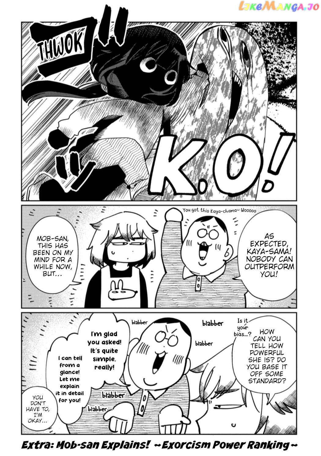 Kaya-chan isn't scary Chapter 27.5 - page 1