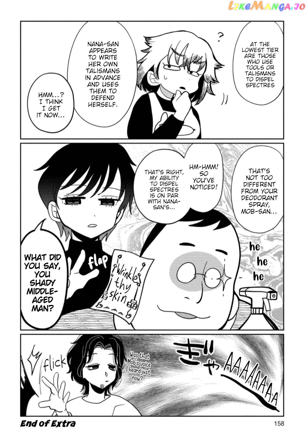 Kaya-chan isn't scary Chapter 27.5 - page 3