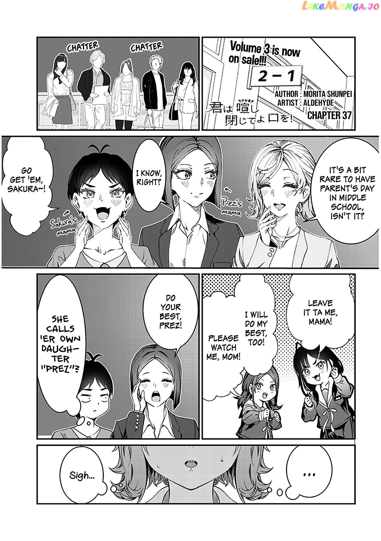 Kimi wa Yakamashi Tojite yo Kuchi wo! Chapter 37 - page 1