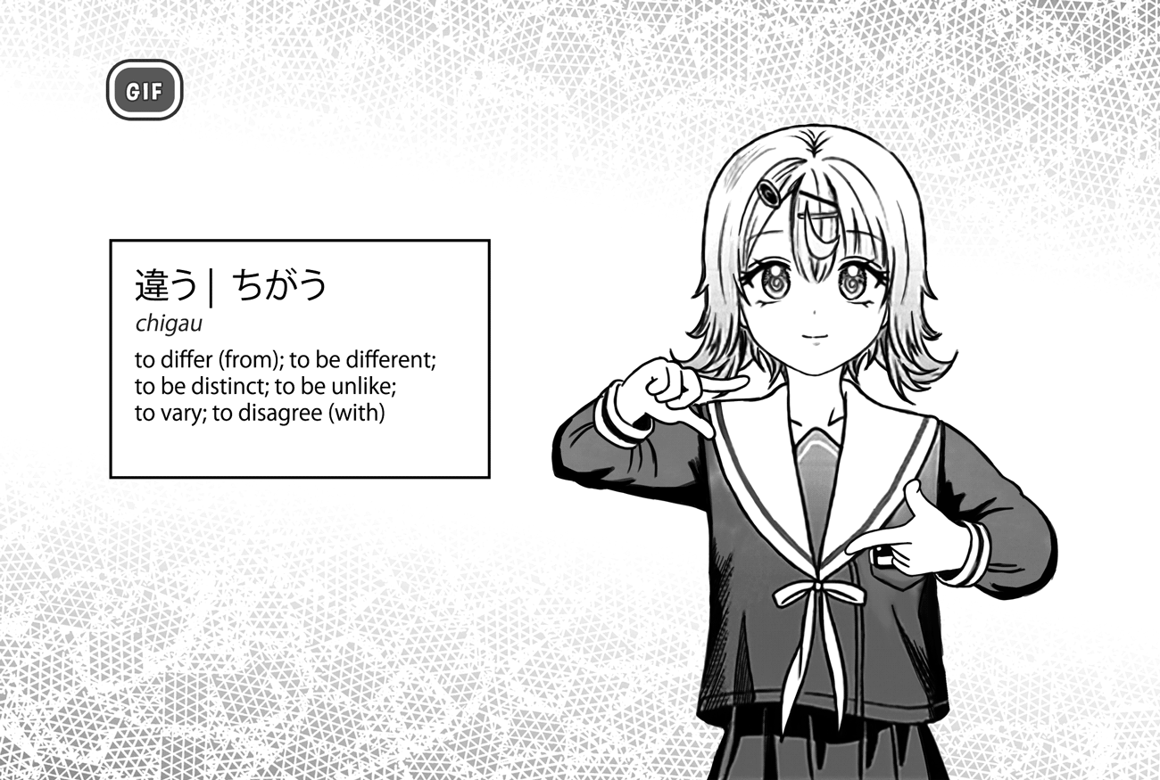 Kimi wa Yakamashi Tojite yo Kuchi wo! Chapter 37 - page 10