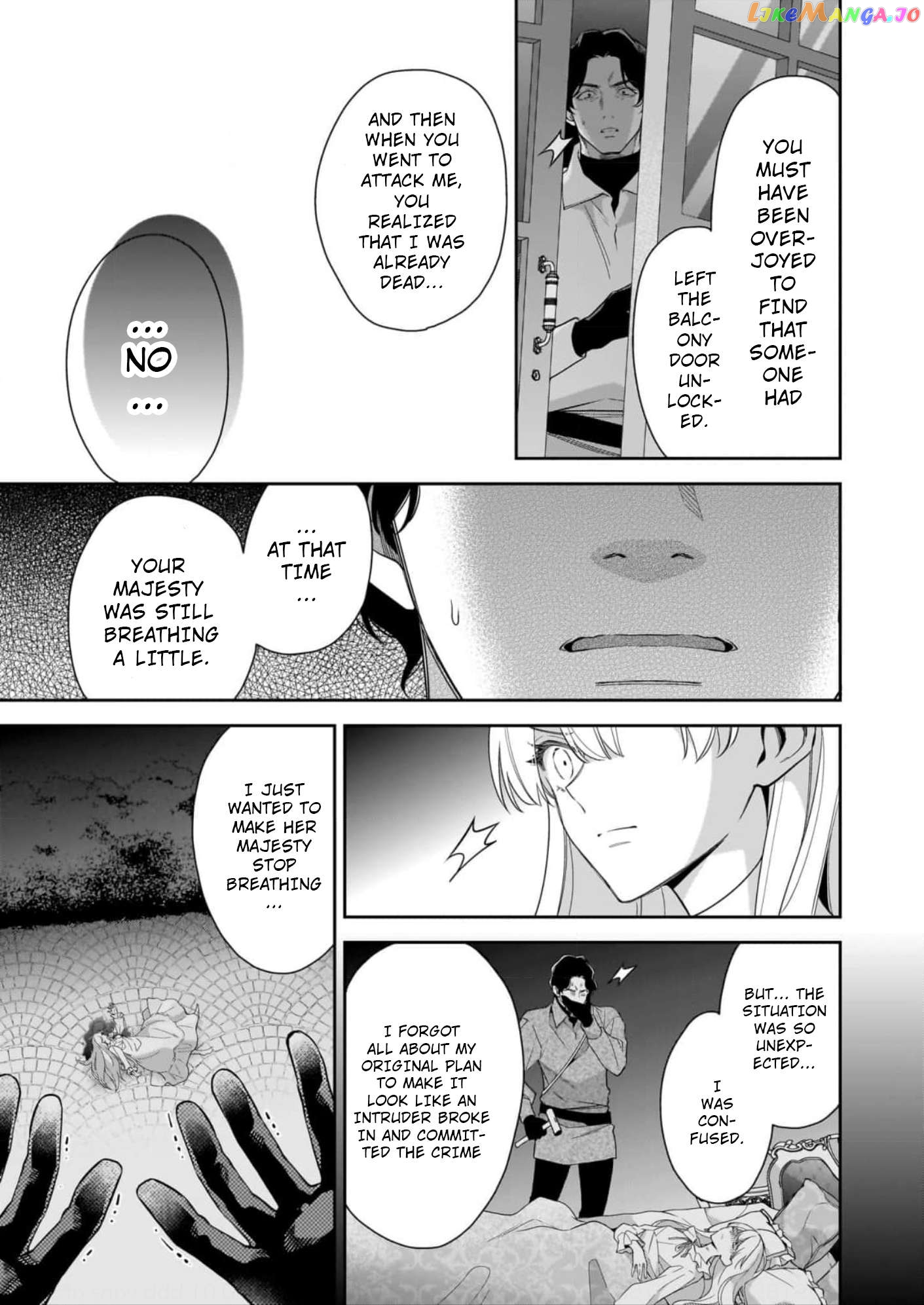 Joou Ophiria yo, Onore no Shi no Nazo wo Toke Chapter 12 - page 15
