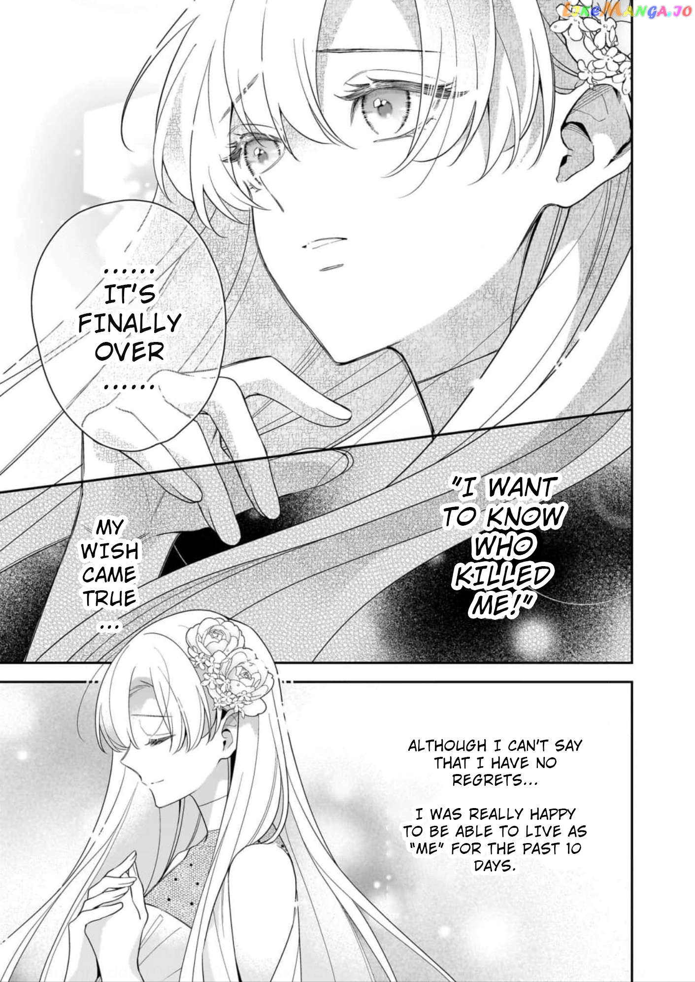 Joou Ophiria yo, Onore no Shi no Nazo wo Toke Chapter 12 - page 31