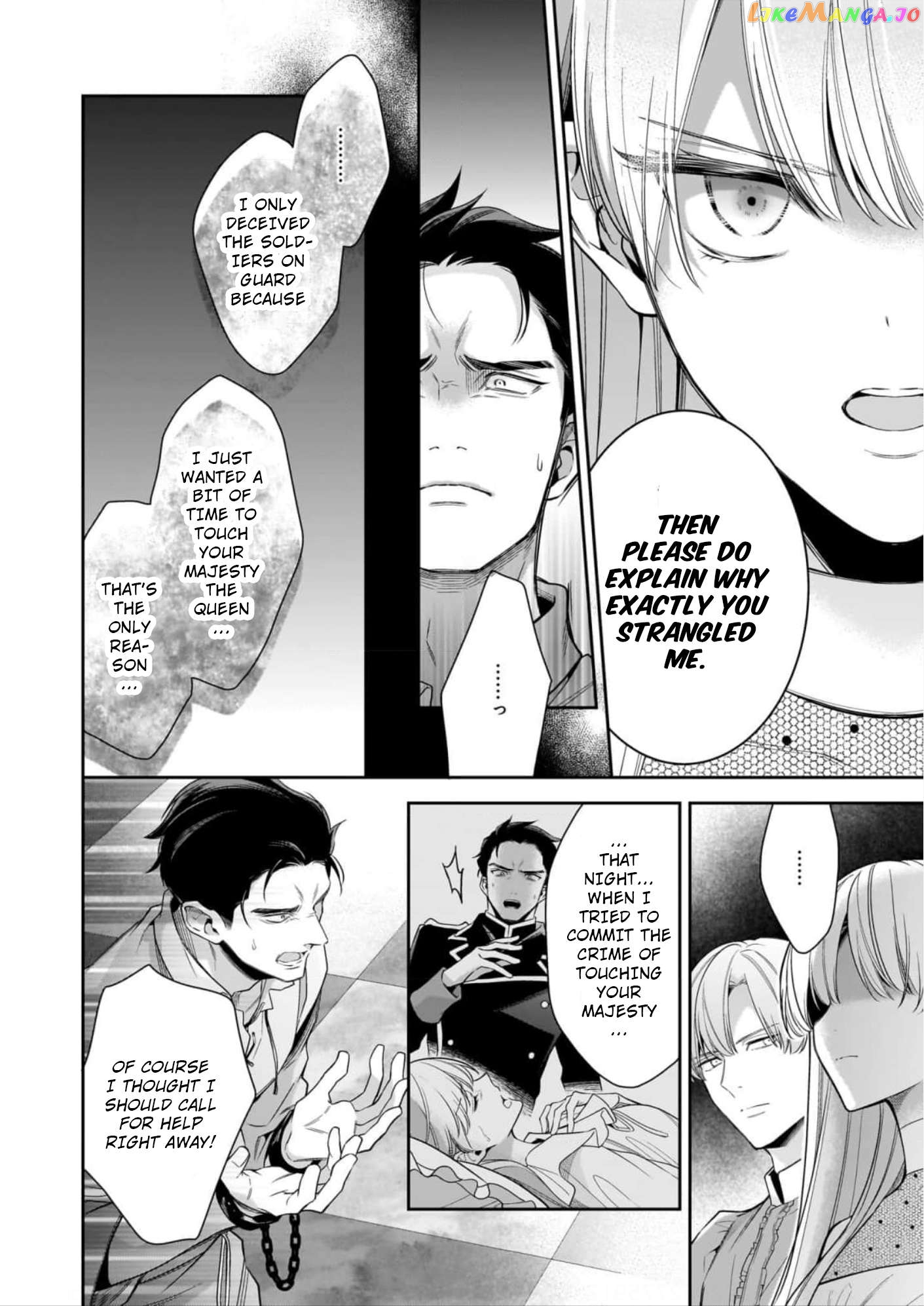 Joou Ophiria yo, Onore no Shi no Nazo wo Toke Chapter 12 - page 10