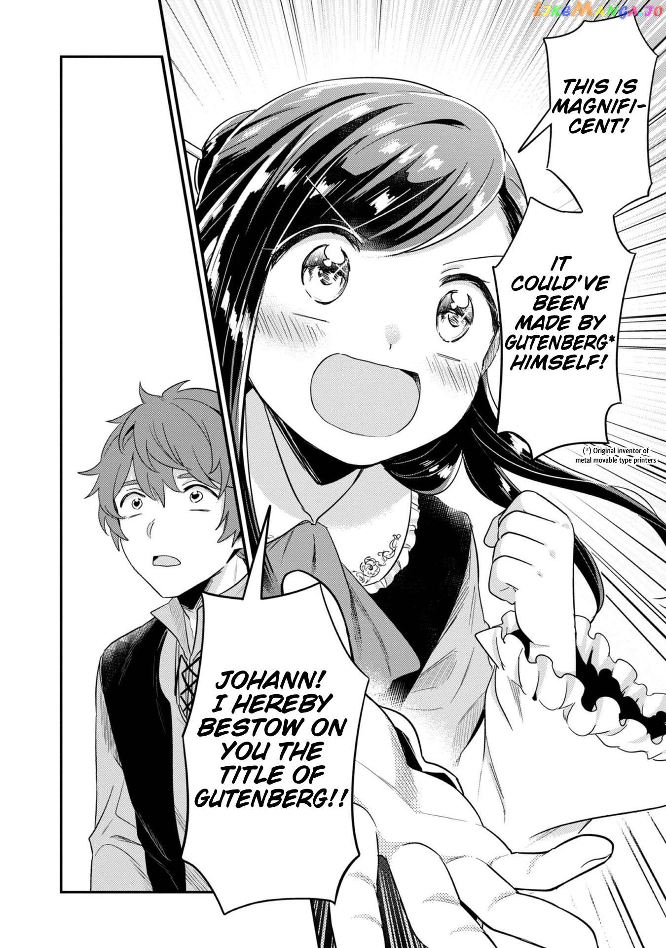 Ascendance of a Bookworm ~I'll Do Anything to Become a Librarian~ Part 2 「I'll Become a Shrine Maiden for Books!」 chapter 45 - page 11