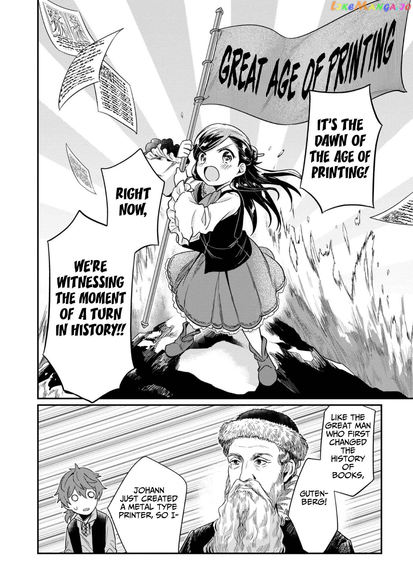 Ascendance of a Bookworm ~I'll Do Anything to Become a Librarian~ Part 2 「I'll Become a Shrine Maiden for Books!」 chapter 45 - page 13