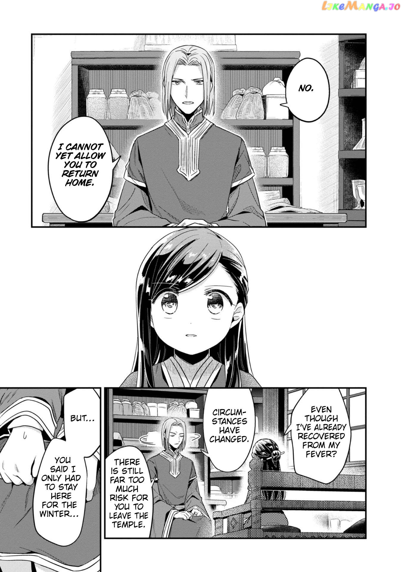 Ascendance of a Bookworm ~I'll Do Anything to Become a Librarian~ Part 2 「I'll Become a Shrine Maiden for Books!」 chapter 45 - page 18