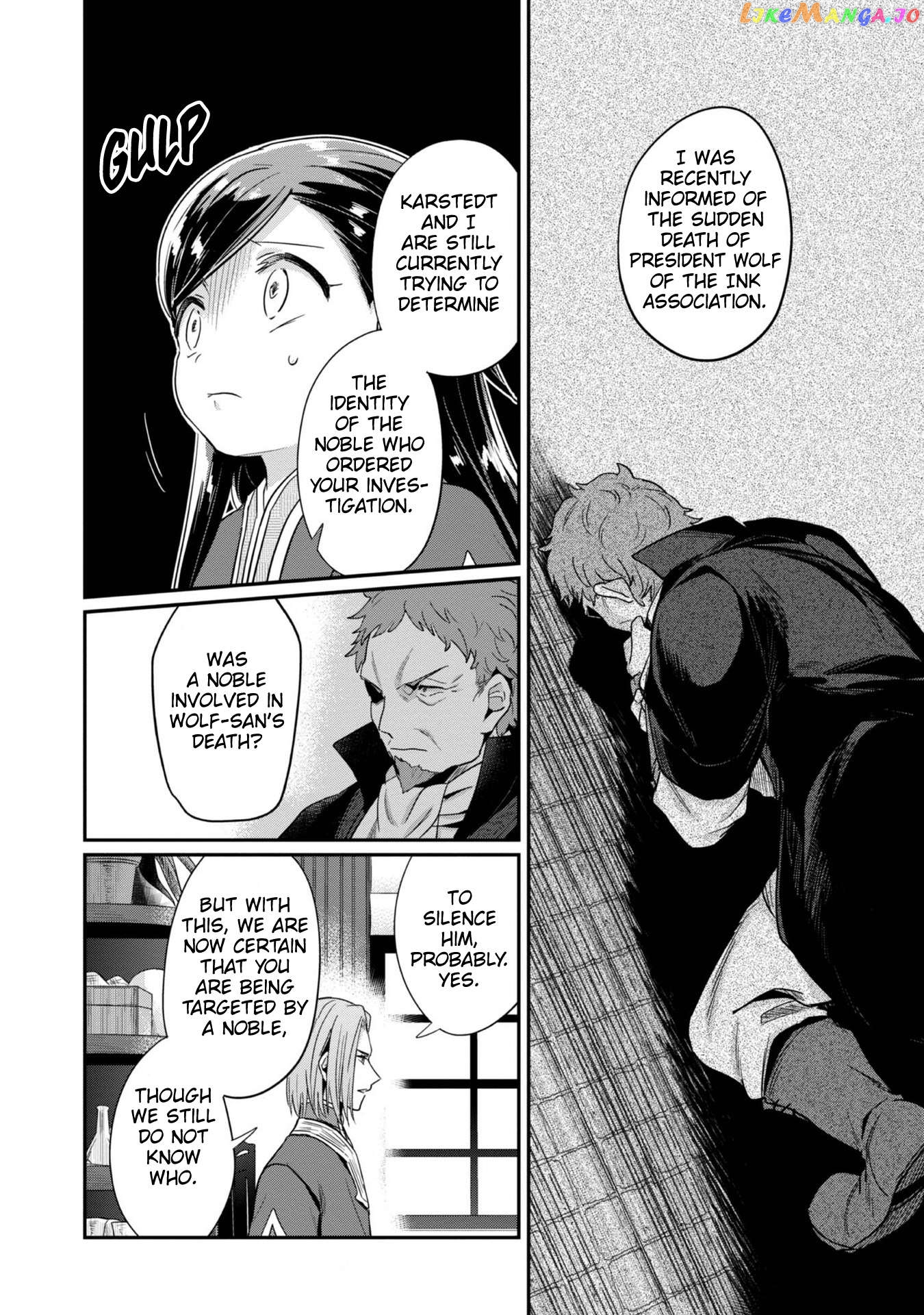 Ascendance of a Bookworm ~I'll Do Anything to Become a Librarian~ Part 2 「I'll Become a Shrine Maiden for Books!」 chapter 45 - page 19