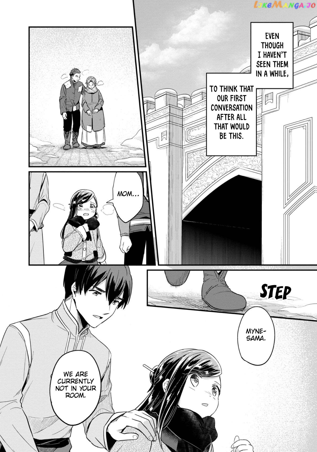 Ascendance of a Bookworm ~I'll Do Anything to Become a Librarian~ Part 2 「I'll Become a Shrine Maiden for Books!」 chapter 45 - page 21