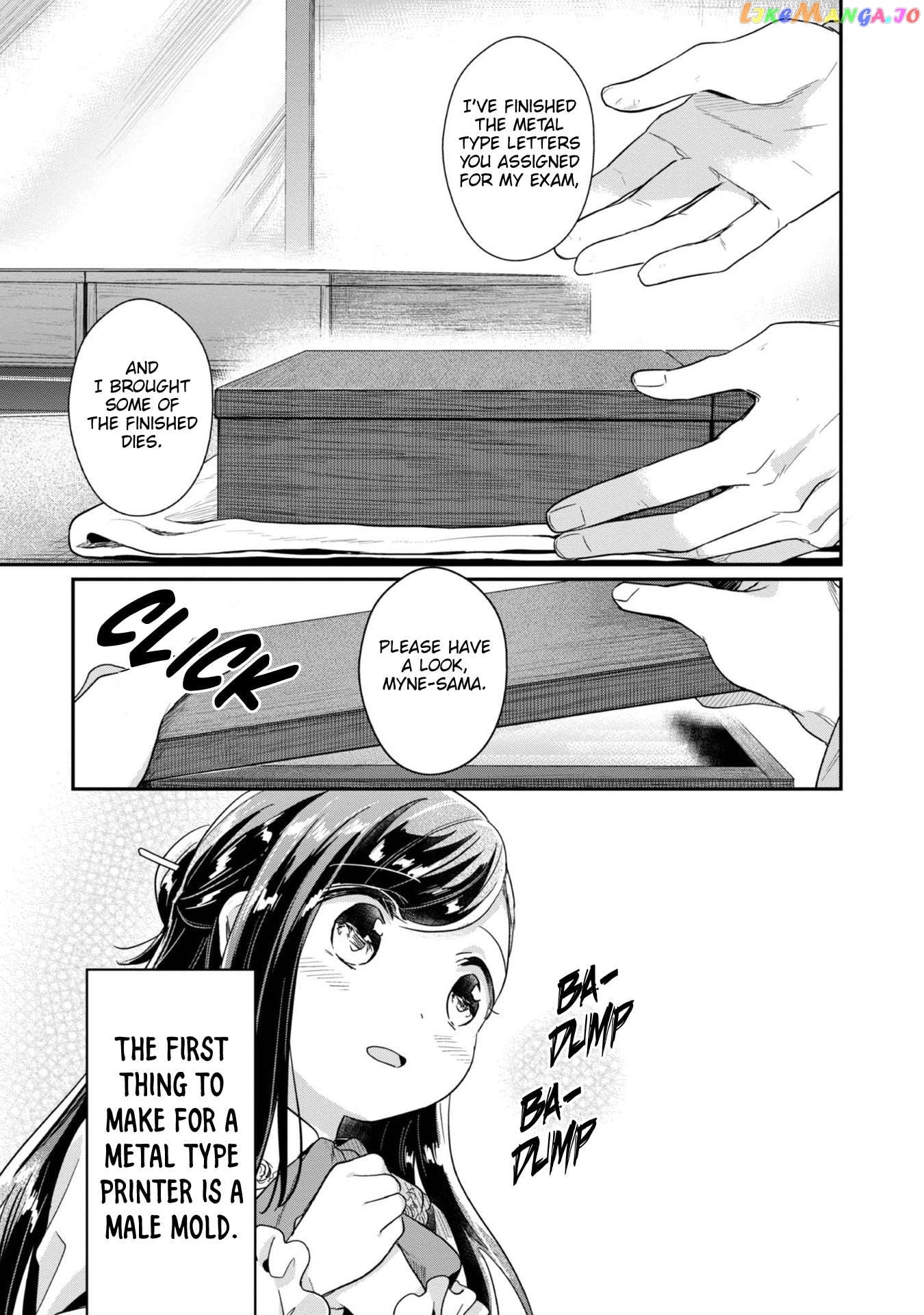 Ascendance of a Bookworm ~I'll Do Anything to Become a Librarian~ Part 2 「I'll Become a Shrine Maiden for Books!」 chapter 45 - page 4
