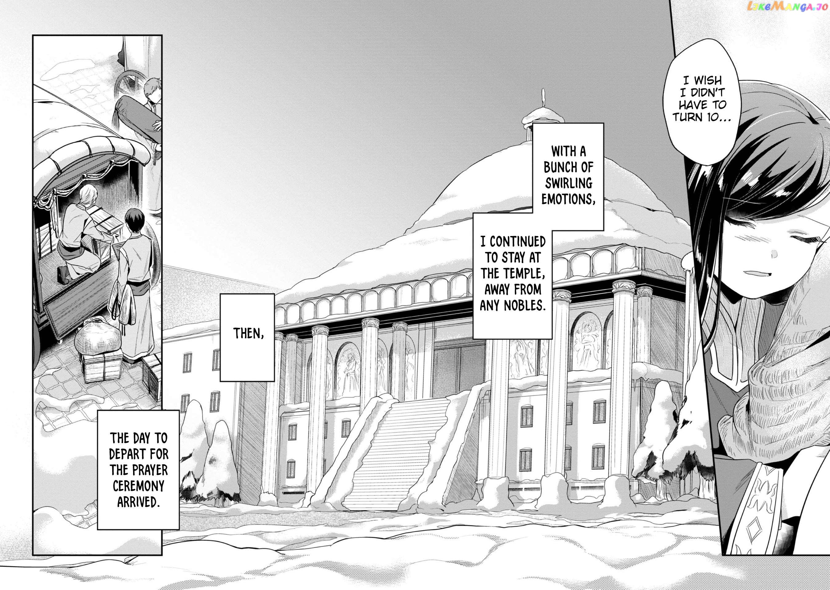 Ascendance of a Bookworm ~I'll Do Anything to Become a Librarian~ Part 2 「I'll Become a Shrine Maiden for Books!」 chapter 45 - page 33
